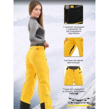 Dragonfly Штаны Gravity Premium Woman Yellow Dark Ocean - миниатюра 8