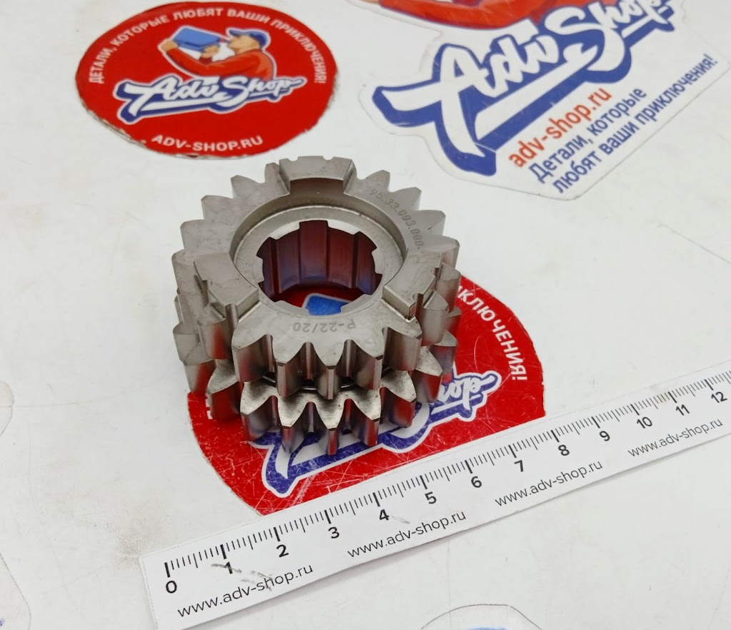 KTM sliding gear 3./4. шестерня кпп 450 SXF 19 22 ( 79533003000 ) - фото 1