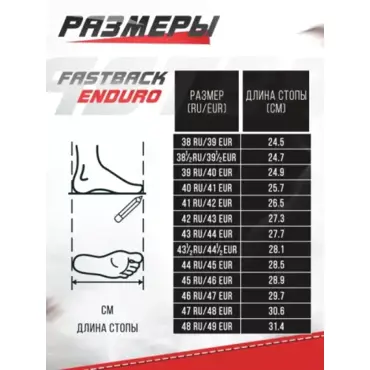 Мотоботы Gaerne Fastback Endurance Enduro Midnight - миниатюра 4
