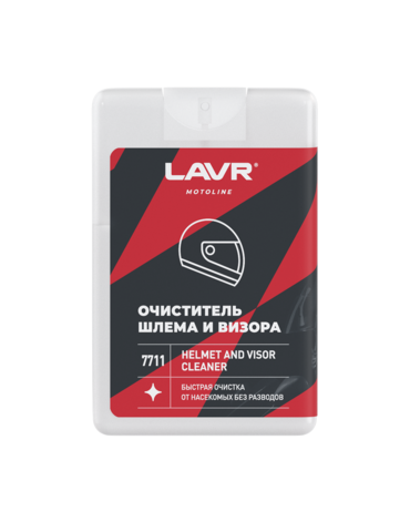 LAVR Очиститель шлема и визора MOTO 20мл ( Ln7711 )