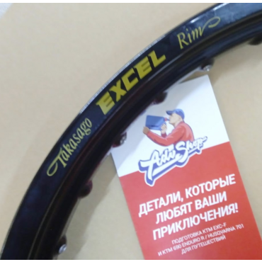 EXCEL IEK406U RIM Black 21 X 2.15 ( 36 спиц OEM HUB ) обод R21 черный CRF1000 / 44701 MKK D01 / 44701 MKK DA1 / 44701 MJP G61 - миниатюра 4