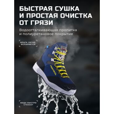 Finntrail Ботинки Sportsman 5198 Blue Yellow - миниатюра 18