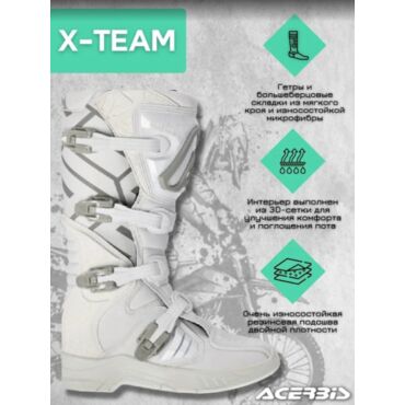 Acerbis Мотоботы кроссовые X Team White - миниатюра 7