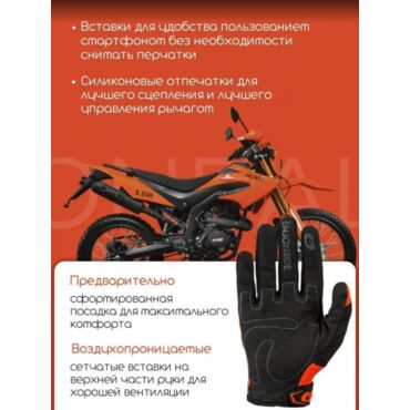 Oneal Перчатки Element 21 оранжевый черный - миниатюра 4