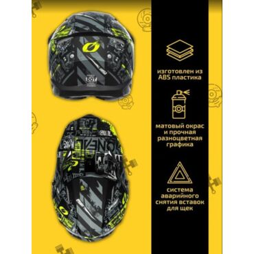Oneal Кроссовый шлем 3Series Ride Желтый Черный - миниатюра 5