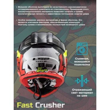 LS2 Шлем MX437 Fast Crusher Черно красный - миниатюра 4