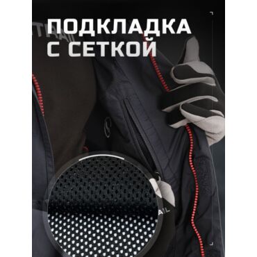 Finntrail Костюм Gt 3425 Dark Grey - миниатюра 14
