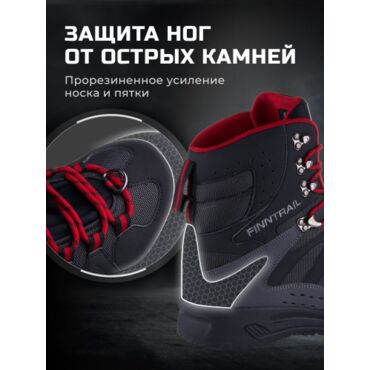 Finntrail Ботинки Speedmaster 5200 - миниатюра 18