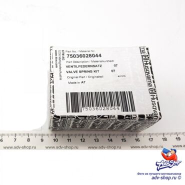 KTM VALVE SPRING KIT 07 комплект клапанной пружины KIT 690 Duke 07 16 / R 08 18   ( 75036028044 ) - миниатюра 3