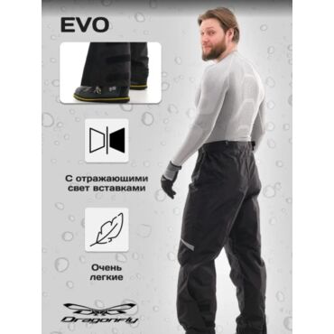 Dragonfly Дождевые штаны EVO Black (мембрана) - миниатюра 6