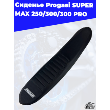 сиденье Progasi SUPER MAX 250 300 300 PRO - миниатюра 3
