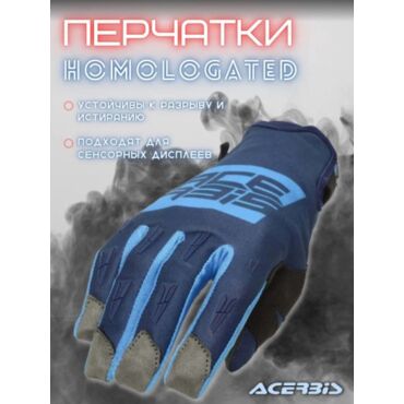 Acerbis Перчатки текстильные MX WP Homologated Blue Blue - миниатюра 4