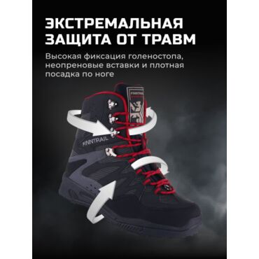 Finntrail Ботинки Speedmaster 5200 - миниатюра 19