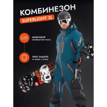Dragonfly Комбинезон SuperLight 3L Man Dark Ocean Orange - миниатюра 17