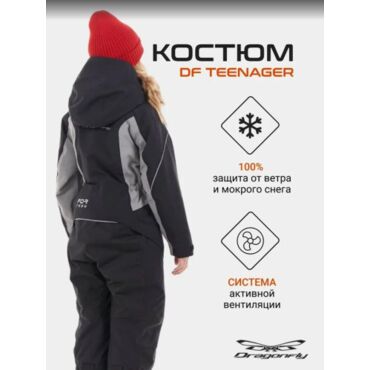Dragonfly Зимний утепленный комбинезон DF Teenager Gravity Black Gray 2023 - миниатюра 10