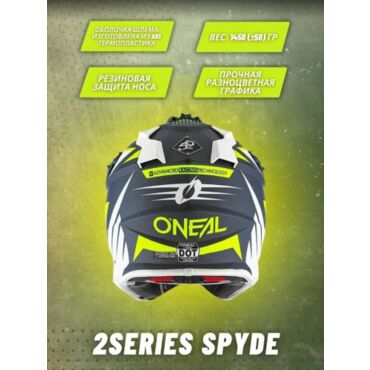 Oneal Шлем кроссовый 2Series Spyde 2.0 Синий Желтый - миниатюра 3
