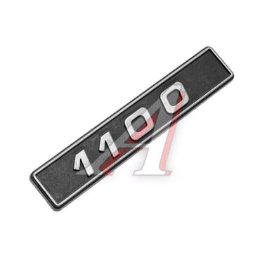 Шильд 1100 - миниатюра 1