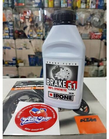 IPONE тормозная жидкость DOT 5,1 (0.5L) // MR 064094