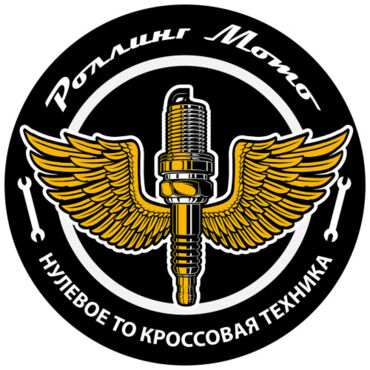 Нулевое ТО на кроссовую технику (с прогрессией) - миниатюра 1