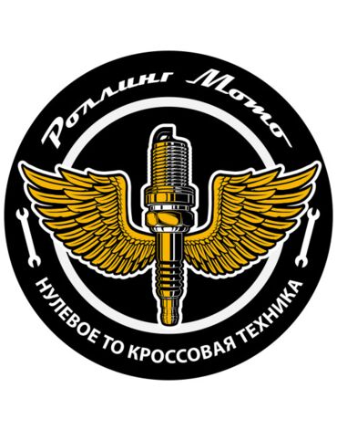 Нулевое ТО на кроссовую технику (с прогрессией)