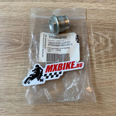 Болт крепления натяжителя цепи ГРМ KTM SX F250 05 07 OEM 77036008000 - миниатюра 5