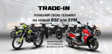 Эндуро / кроссовый мотоцикл BSE Z1 Black Raven - фото 5