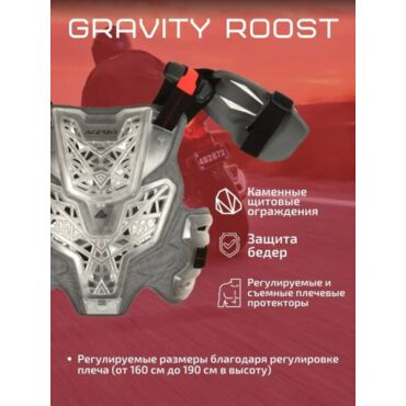Acerbis Защита тела (Панцирь) Gravity Roost Clear - миниатюра 3