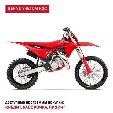 Мотоцикл кроссовый GASGAS MC 85 (2027) - миниатюра 7