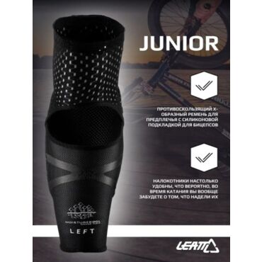 Leatt Налокотники 3DF Elbow Guard Hybrid Junior Black White - миниатюра 4