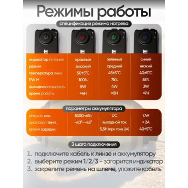Scout Очки HB 20A с подогревом Vision X Heated Goggles Black, Black lens - миниатюра 11