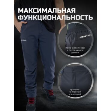 Finntrail Брюки Softshell Nitro 4603 Grey - миниатюра 16