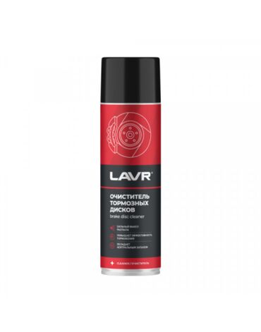 Очиститель тормозных дисков LAVR 650мл