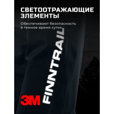 Finntrail Вейдерсы детские с сапогом Airman Kids 5218 Grey - миниатюра 19