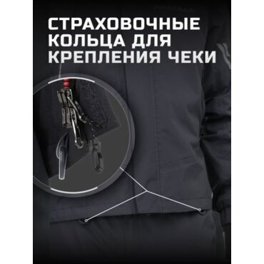 Finntrail Костюм Gt 3425 Dark Grey - миниатюра 17
