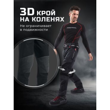 Finntrail Вейдерсы Runner 1519 Graphite - миниатюра 18
