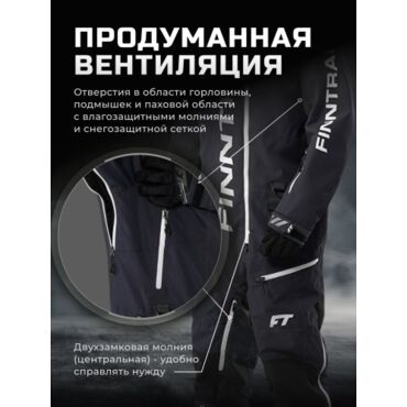 Finntrail Комбинезон Backcountry 3901 Graphite 21 - миниатюра 26