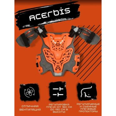 Acerbis Защита тела (Панцирь) Gravity Roost Orange - миниатюра 3