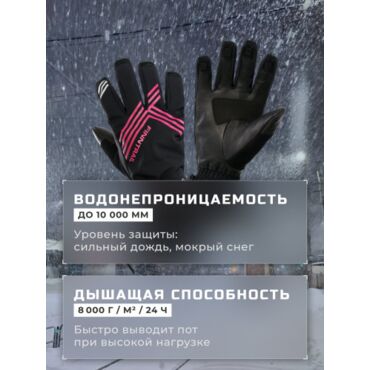 Finntrail Перчатки Wintersport 2750 Graphite Pink - миниатюра 11