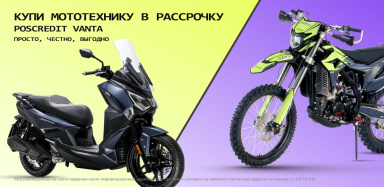 Эндуро / кроссовый мотоцикл BSE Z1 Black Raven - фото 6