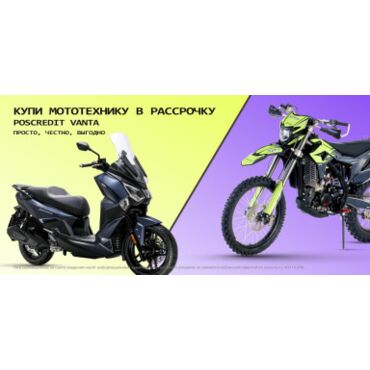 Эндуро / кроссовый мотоцикл BSE Z1 Black Raven - миниатюра 6