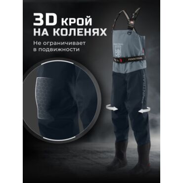 Finntrail Вейдерсы детские с сапогом Airman Kids 5218 Grey - миниатюра 20