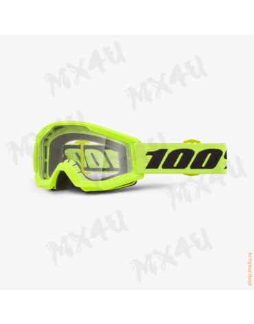 Очки детские Strata Mini Yellow / Прозрачная линза
