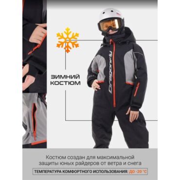Dragonfly Зимний утепленный комбинезон DF Teenager Gravity Black Gray 2023 - миниатюра 11