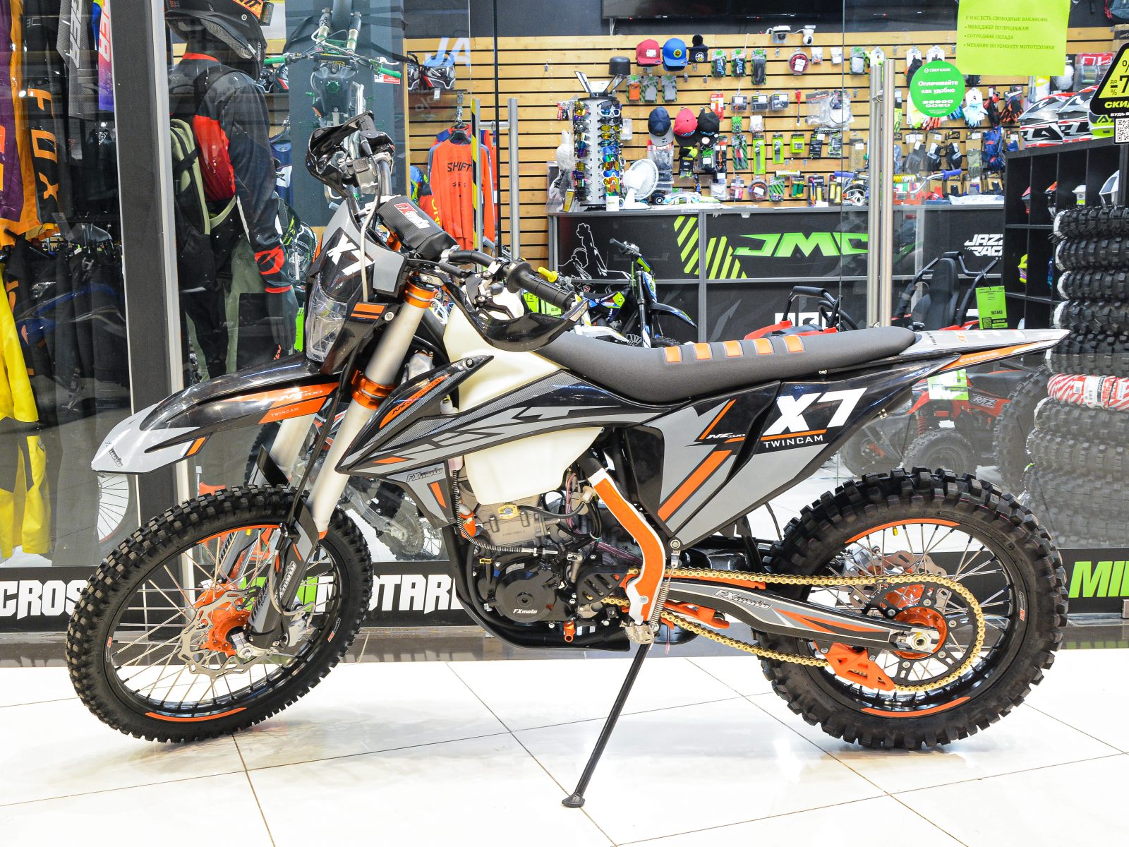 Кроссовый мотоцикл FX MOTO - X7 NC 300 S Orange 21 18 - фото 1