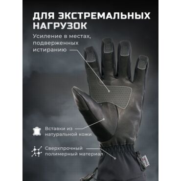 Finntrail Перчатки Wintersport 2750 Graphite Yellow - миниатюра 13
