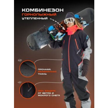 Dragonfly Комбинезон снегоходный Extreme 2.0 MAN Black Red Gray 2023 - миниатюра 6