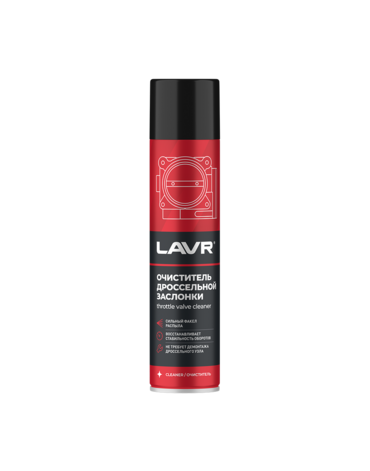 LAVR Очиститель дроссельной заслонки 400мл ( Ln1493 )