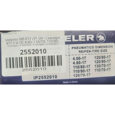 Metzeler ME E17  (V1 09 1) камера R17 // 4.10; 4.60; 110 70; 110 80; 110 90; 120 70; 120 80; 120 90; 130 60; 130 70 (2552010) - миниатюра 3