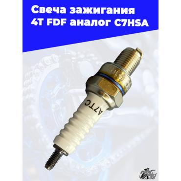 свеча зажигания 4Т A7TC аналог C7HSA - миниатюра 3
