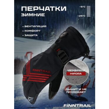 Finntrail Перчатки Wintersport 2750 Graphite Red - миниатюра 6